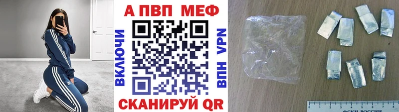 Alpha PVP VHQ  кракен как войти  Дубна 