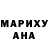 Шишки марихуана THC 21% Linda Xiong