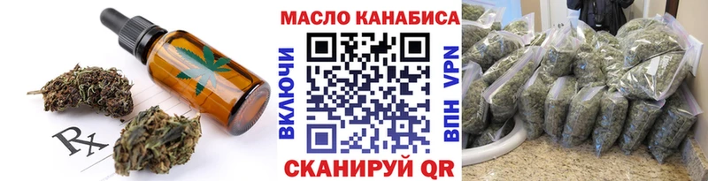 дарк нет формула  Дубна  Еда ТГК конопля 