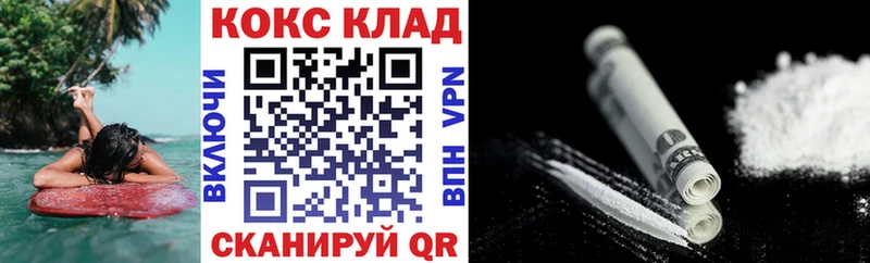 mega вход  где можно купить наркотик  Дубна  Cocaine 98% 