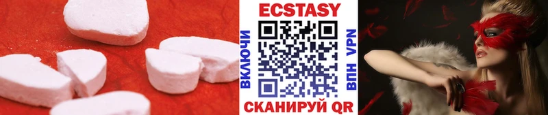 как найти закладки  сайты даркнета Telegram  Экстази Cube  Дубна 