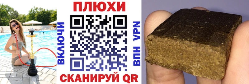 hydra tor  Дубна  ГАШИШ гарик 