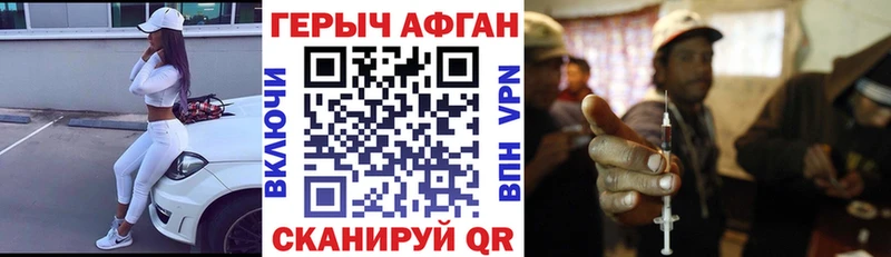гидра маркетплейс Дубна Героин герыч