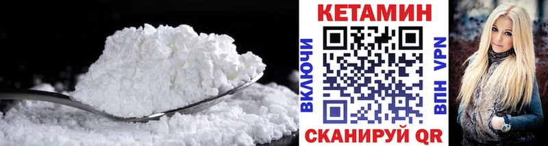 Кетамин ketamine  цены   Дубна 