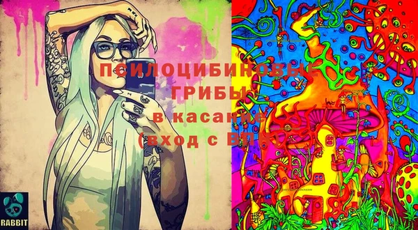 бутик Горняк