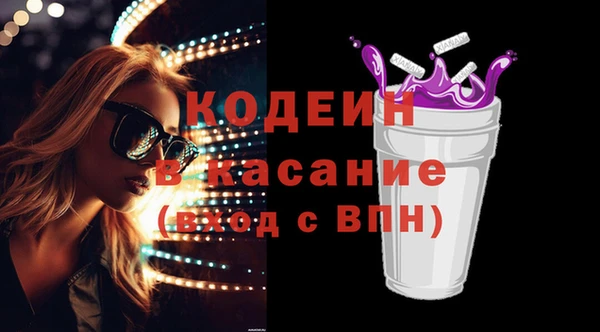 кристаллы Пестово