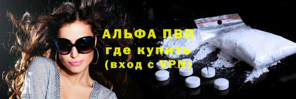 метамфетамин Переславль-Залесский