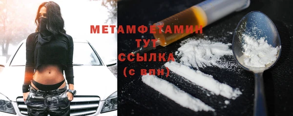 мефедрон мука Осташков