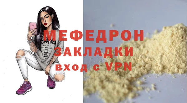 mdpv Волоколамск