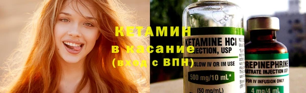 бутик Горняк