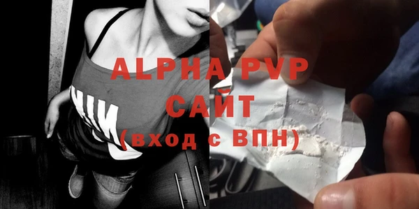 кокаин Волосово