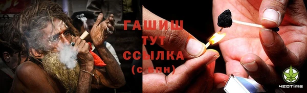 кристаллы Володарск