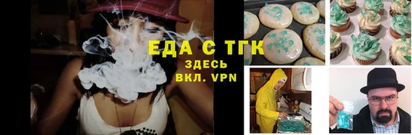 метамфетамин Переславль-Залесский