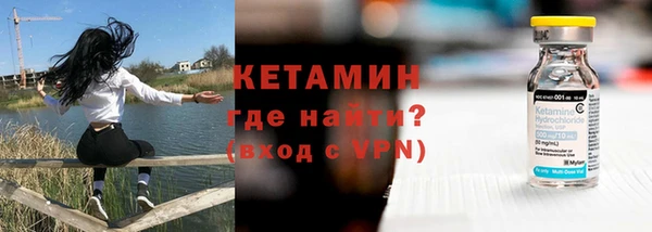 кокаин Волосово