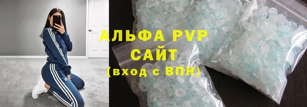 бутик Горняк