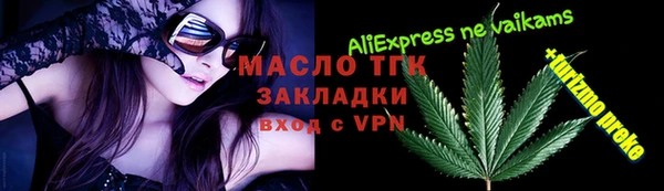 mdpv Волоколамск
