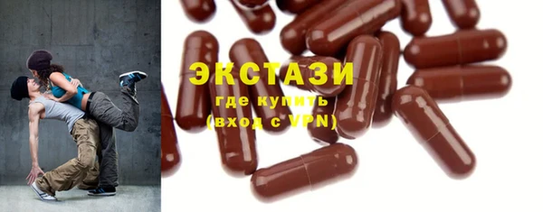 кокаин Волосово