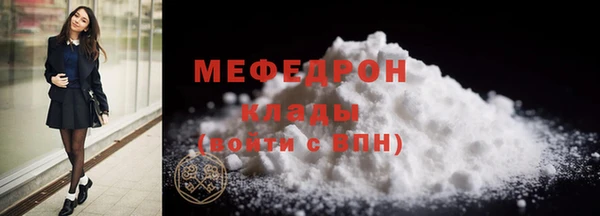 кристаллы Володарск