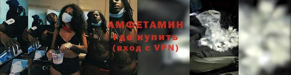 кристаллы Володарск