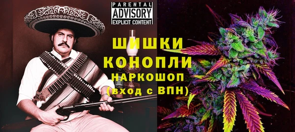 меф VHQ Верея