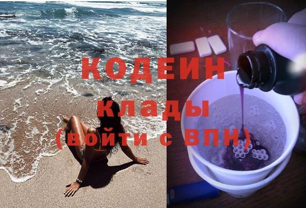 бутик Горняк