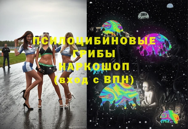 кокаин Волосово