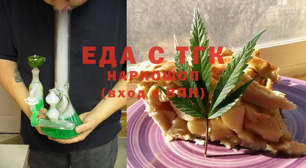 кристаллы Володарск