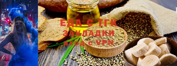 кристаллы Володарск