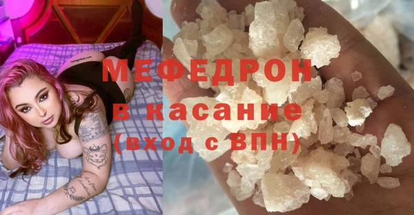 кокаин Волосово