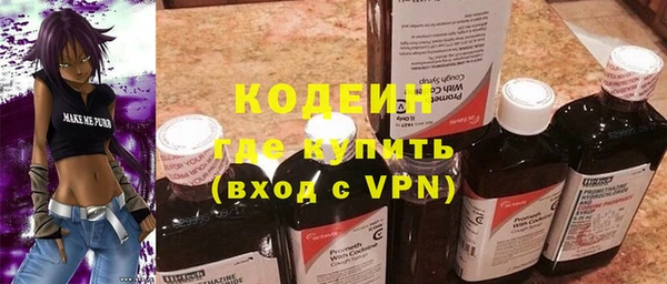альфа пвп Горнозаводск