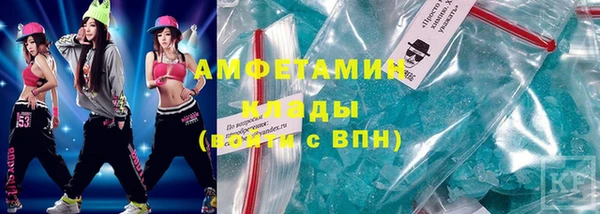 кокаин Волосово