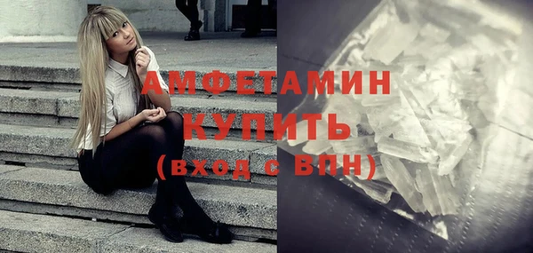 альфа пвп Горнозаводск
