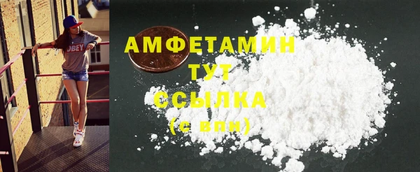 прущий лед Осинники