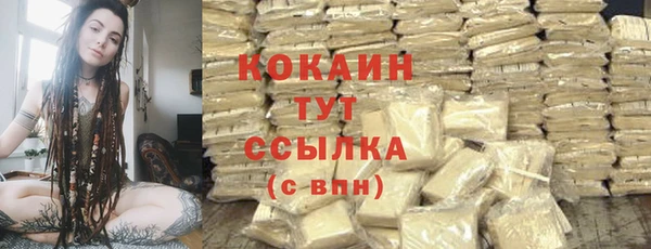 кристаллы Володарск