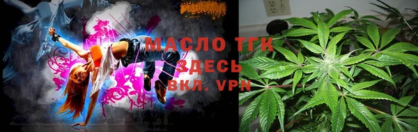 кокаин Волосово