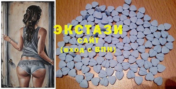 кристаллы Пестово