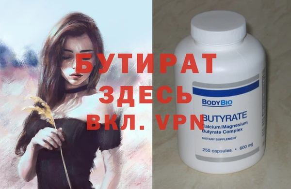 бутик Горняк