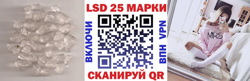 закладка Дубна ЛСД экстази кислота