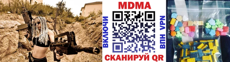 МДМА VHQ  Дубна 