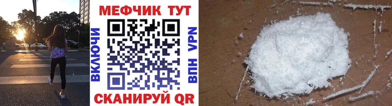 Мефедрон VHQ  Дубна 