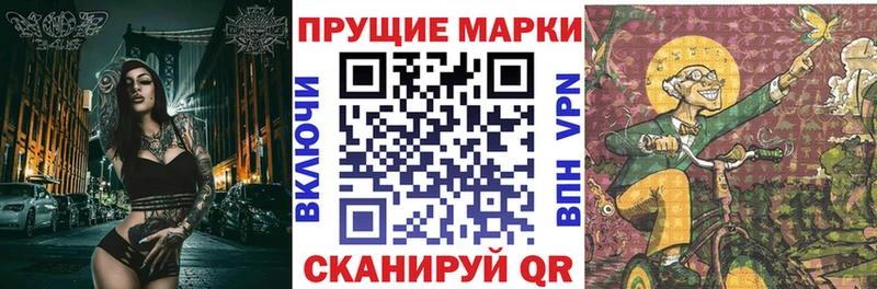 mega ссылки  Дубна  Наркотические марки 1500мкг 